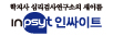 학지사